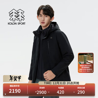 KOLON SPORT/可隆三合一冲锋衣 男子户外运动登山防水夹克外套 LHJK4WNT13-BK 黑【软壳内胆】 4XL 190/112B