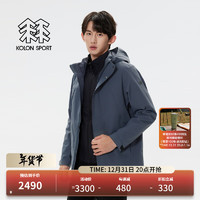 KOLON SPORT/可隆三合一冲锋衣 男子户外运动登山防水夹克外套 LHJK4WNT15-GB 灰蓝【棉服内胆】 4XL 190/112B