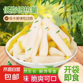 食品 泡椒笋条竹笋丝独立小包开袋即食山椒脆笋尖新鲜嫩笋网红休闲零食 泡椒笋条30g*1袋