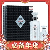 国窖1573 君耀 52%vol 浓香型白酒 500ml+100ml 礼盒装