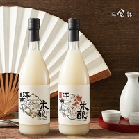 88VIP：日食记 桂花米酒+荔枝米酒 组合装750ml*2瓶低度5度微醺糯米甜酒酿