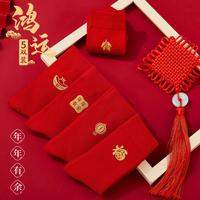 【鸿运红品】5双装男士袜子男婚庆喜嫁蛇年本命年红色棉袜中筒袜