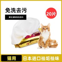 LION 狮王 狗狗洗澡沐浴露泰迪宠物猫咪香波沐浴液金毛艾宠泰迪除臭祛蚤