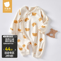 贝肽斯婴儿连体衣纯棉卡通睡衣春秋款长袖哈衣男童女童爬服宝宝衣服 波比小熊 59cm