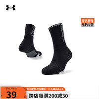 安德玛 UNDERARMOUR）官方袜子男袜女袜新款舒适干爽防滑健身袜训练跑步袜运动袜休闲袜 1356615-001黑色 L