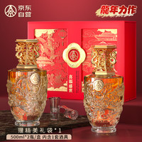 WULIANGYE 五粮液 喜福盛世祥泰 浓香型优级白酒 52度500ml*2瓶年货礼盒装