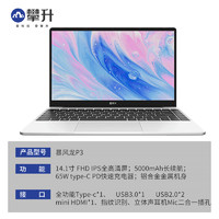 IPASON MaxBook P1 2021款 赛扬版 15.6英寸 轻薄本 灰色 (赛扬J4125、核芯显卡、8GB、256GB SSD、1080P、IPS、60Hz)