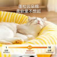 88VIP：hipidog 嬉皮狗 包邮猫窝四季通用可拆洗猫床冬季保暖宠物猫咪垫子小型犬狗窝冬天