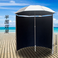 威敦 钓鱼伞围布配件钓伞挡风防风全围通用加厚防晒防雨钓鱼鱼伞围帐 1.65米 藏青色围布3.3*+插针 不