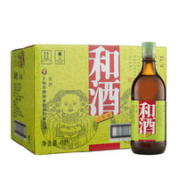 和酒三年陈黄酒整箱500ml*12瓶上海