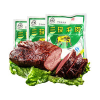 88VIP：三珍斋 五香酱牛肉 100g*3袋