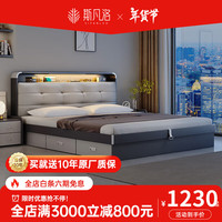 斯凡洛床现代简约高箱储物床主卧大床小户型双人床气动榻榻米板式床 储物床 1.8*2.0米