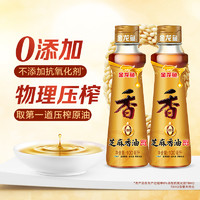 88VIP：金龙鱼 芝麻油 100ml*2瓶 200ml