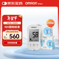 欧姆龙 OMRON 血糖仪家用631-A血糖套装（200试纸+200针头）