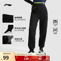 李宁 LI-NING束脚卫裤运动裤女子2024秋冬干练百搭舒适长裤子AKLU924 【经典logo】常规-束脚黑色924-2 XS