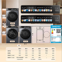 国家补贴、概率券：海尔 Haier GA100-STF583HU1+XQG100-BLDE583HU1 洗烘套装