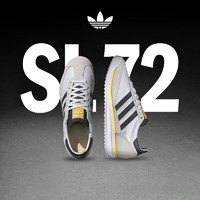 移动端、京东百亿补贴：adidas ORIGINALS ORIGINALS SL 72 RS 中性休闲运动鞋 IH4823 白色/浅褐/黑色 43