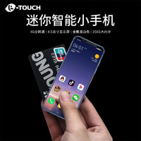 K-TOUCH 天语 2024新款天语I13迷你全网通超薄超小袖珍学生备用游戏智能小手机