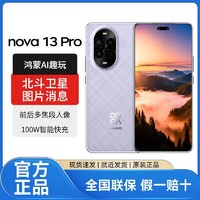 HUAWEI 华为 新品 智能手机  B