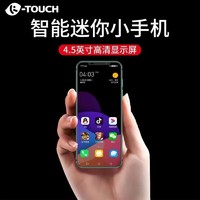 K-TOUCH 天语 T13Pro智能小屏幕手机迷你水滴全面屏4G全网通大内存学生