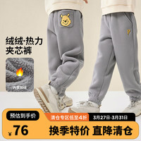 迪士尼（DISNEY）童装儿童男女童双面绒长裤加绒加厚保暖运动裤23冬DB341ME02灰130 浅碳灰-双面绒