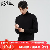 佐丹奴针织衫男秋冬精梳纯棉纯色打底衫半高领针织上衣男18054621 09黑色 S 小码