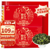 忆江南铁观音1000g茶叶礼盒乌龙茶福建铁观音清香型年货节 清香铁观音500g*2⭐传统正味