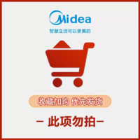 Midea 美的 电磁炉家用大火力爆炒多功能火锅一体节能电池炉新款官方正品