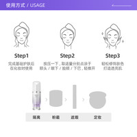 LANEIGE 兰芝 雪纱丝柔防晒隔离乳30ml