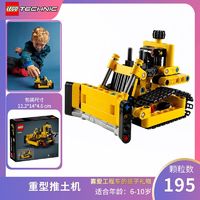 LEGO 乐高 自营乐高机械竞技飞机42117摩托车救护车工程车叉车警车