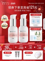 纽西之谜 隔离霜BB霜 45ml