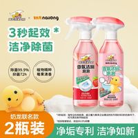 vewin威王香氛洁厕液洁厕净泡泡清洁剂厕所马桶洁厕剂强力除垢奶龙联名