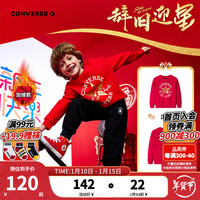 Converse【CNY系列】匡威童装女童卫衣2025春加绒红本命年拜年卫衣 匡威红 160 【160/76(L)】