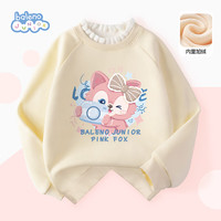 班尼路（Baleno）女童卫衣冬款2024木耳边洋气加绒加厚套头秋冬装衣服女孩上衣 杏/BN粉狐狸 110