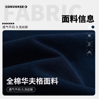 Converse匡威童装长袖T恤男童2025春季中大童休闲内搭儿童打底衫上衣 古典白 160 【160/76(L)】