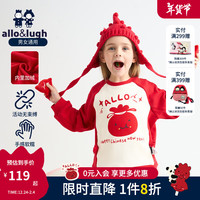 allo&lugh阿路和如男童女童2024秋冬儿童装圆领加绒新中式新年红色卫衣 红色 100cm