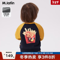 马·拉丁(M.Latin)/童装儿童卫衣24冬装男童女童小童薯条图案半高领卫衣 藏青 120 cm 120cm