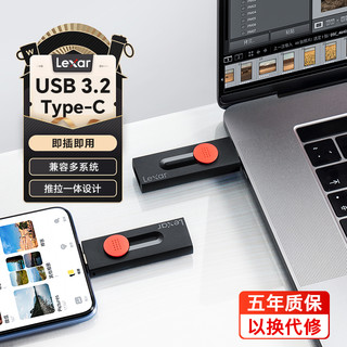 双头u盘高速U盘32G USB3.2 Type-C/A手机电脑车载u盘