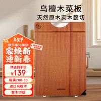欧美达乌檀木砧板整木菜板家用生熟分切案板抑菌防霉切菜板 40*28*2.5