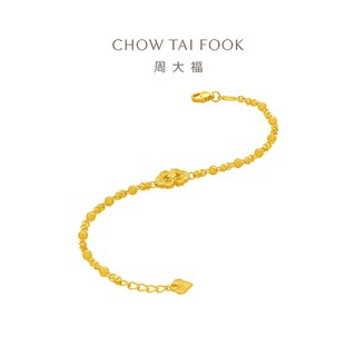 CHOW TAI FOOK 周大福 牵囍系列方如意婚嫁三金足金黄金手链女计价F234370