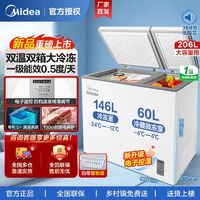 百亿补贴：Midea 美的 206升双温冰柜家用大容量一级节能特价冷柜冷藏冷冻商用冰箱