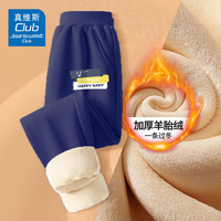 JEANSWEST CLUB真维斯童装儿童裤子秋冬男童女童韩版休闲裤中大童加绒运动裤 藏J17快乐宝贝K 110cm