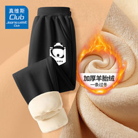 JEANSWEST CLUB真维斯童装儿童裤子秋冬男童女童韩版休闲裤中大童加绒运动裤 黑J04口袋熊猫K 140cm