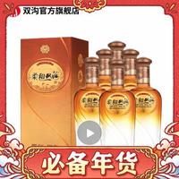 双沟 金柔和 42度 480mL 6瓶