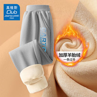 JEANSWEST CLUB真维斯童装儿童裤子秋冬男童女童韩版休闲裤中大童加绒运动裤 灰J19渐变卡通K 160cm