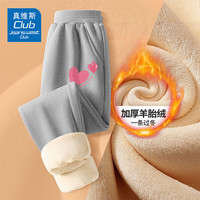 JEANSWEST CLUB真维斯童装儿童裤子秋冬男童女童韩版休闲裤中大童加绒运动裤 灰J03双爱心K 130cm