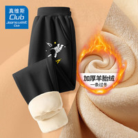 JEANSWEST CLUB真维斯童装儿童裤子秋冬男童女童韩版休闲裤中大童加绒运动裤 黑J25追星K 150cm