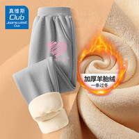JEANSWEST CLUB真维斯童装儿童裤子秋冬男童女童韩版休闲裤中大童加绒运动裤 灰J02粉爱心K 130cm