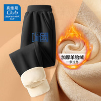 JEANSWEST CLUB真维斯童装儿童裤子秋冬男童女童韩版休闲裤中大童加绒运动裤 黑J21中国K 160cm