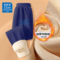 JEANSWEST CLUB真维斯童装儿童裤子秋冬男童女童韩版休闲裤中大童加绒运动裤 藏J21中国K 160cm